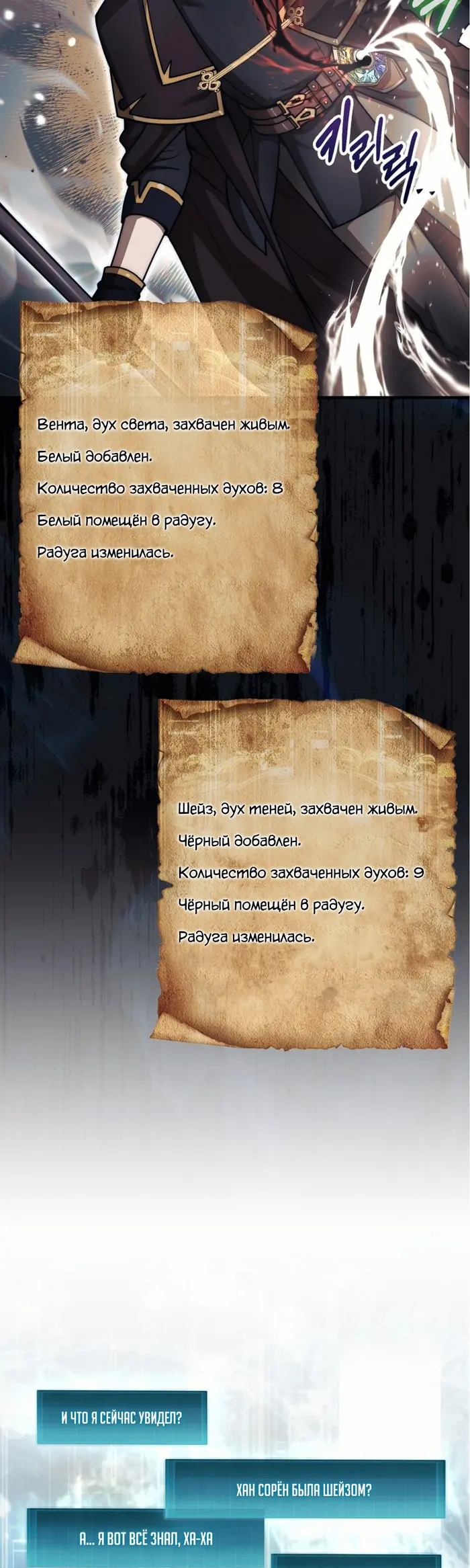 Страница 37