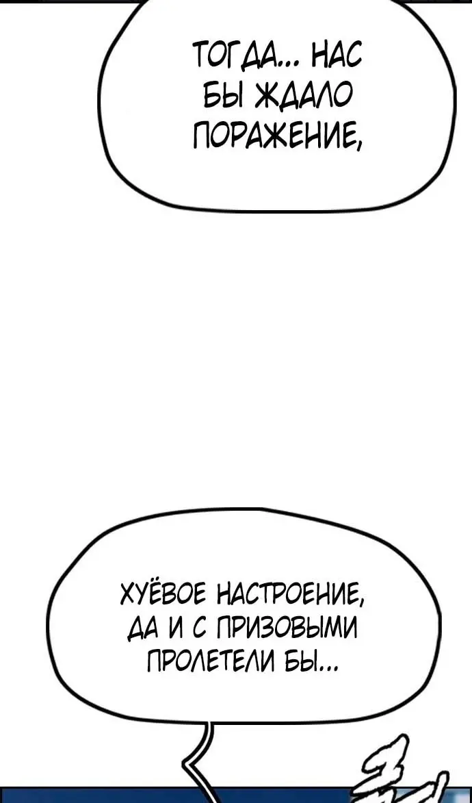 Страница 71