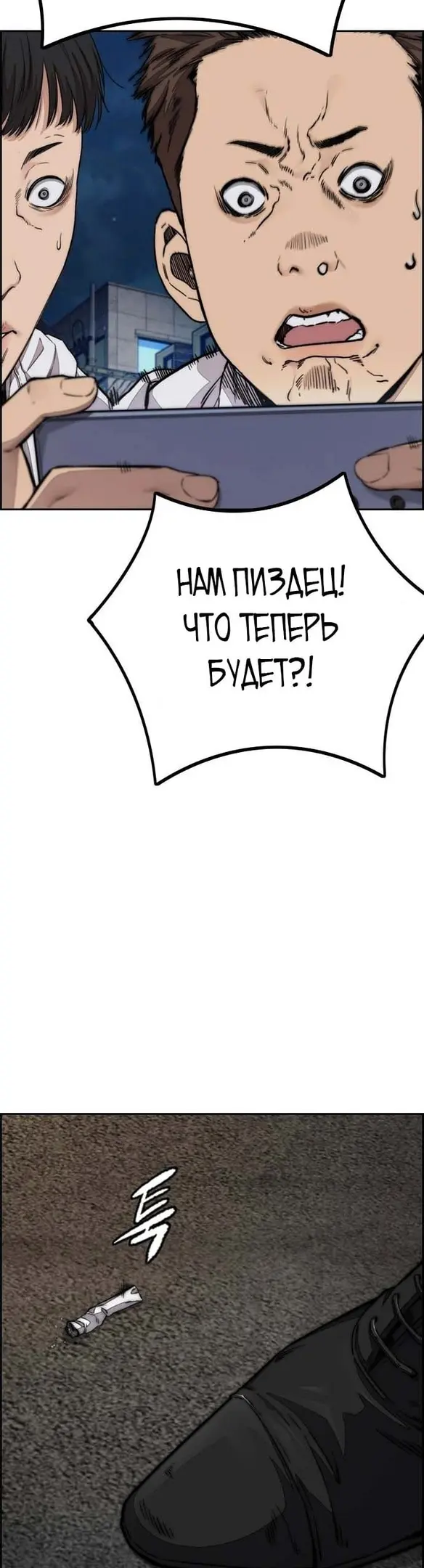 Страница 64