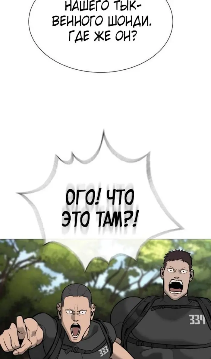 Страница 90