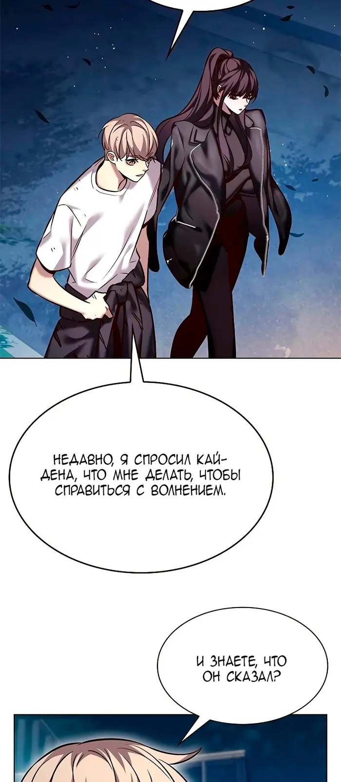 Страница 45