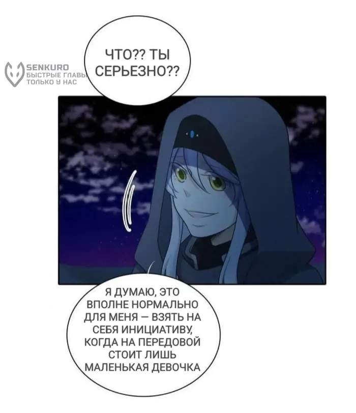 Страница 45