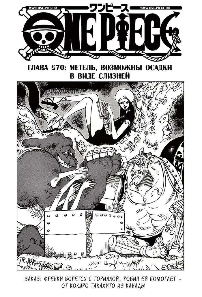 Страница 2