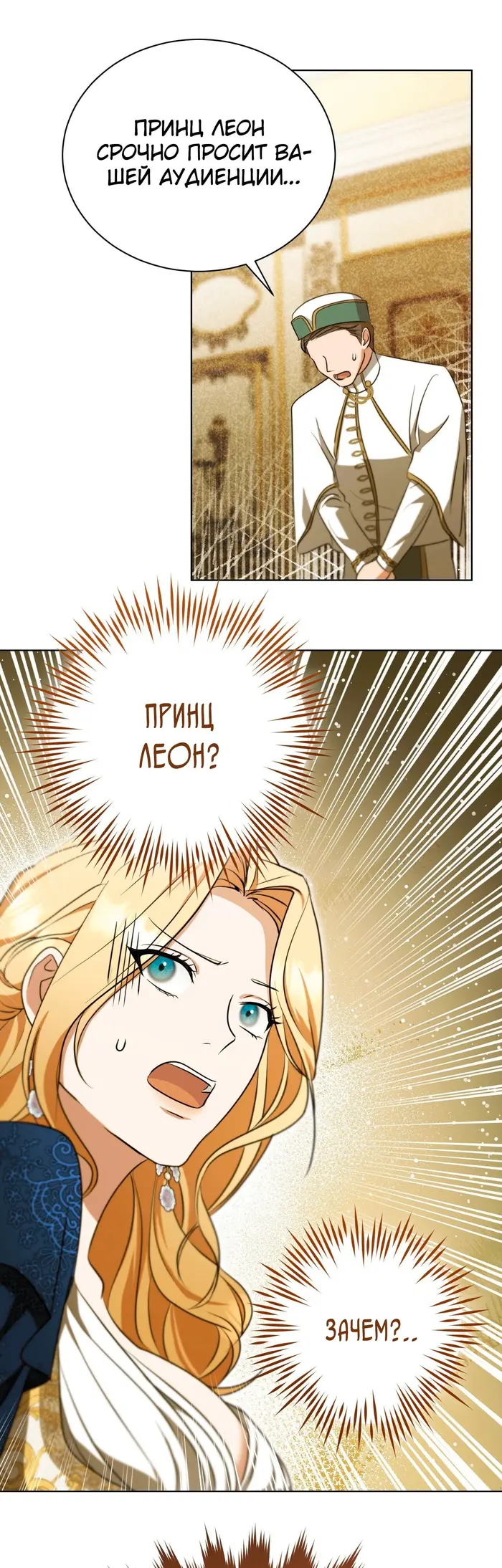 Страница 39