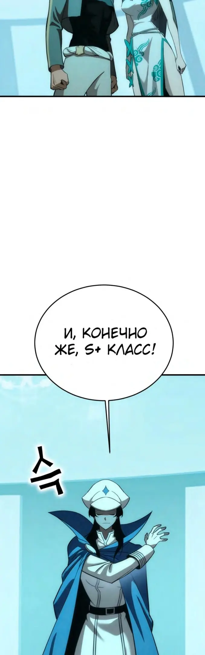 Страница 44