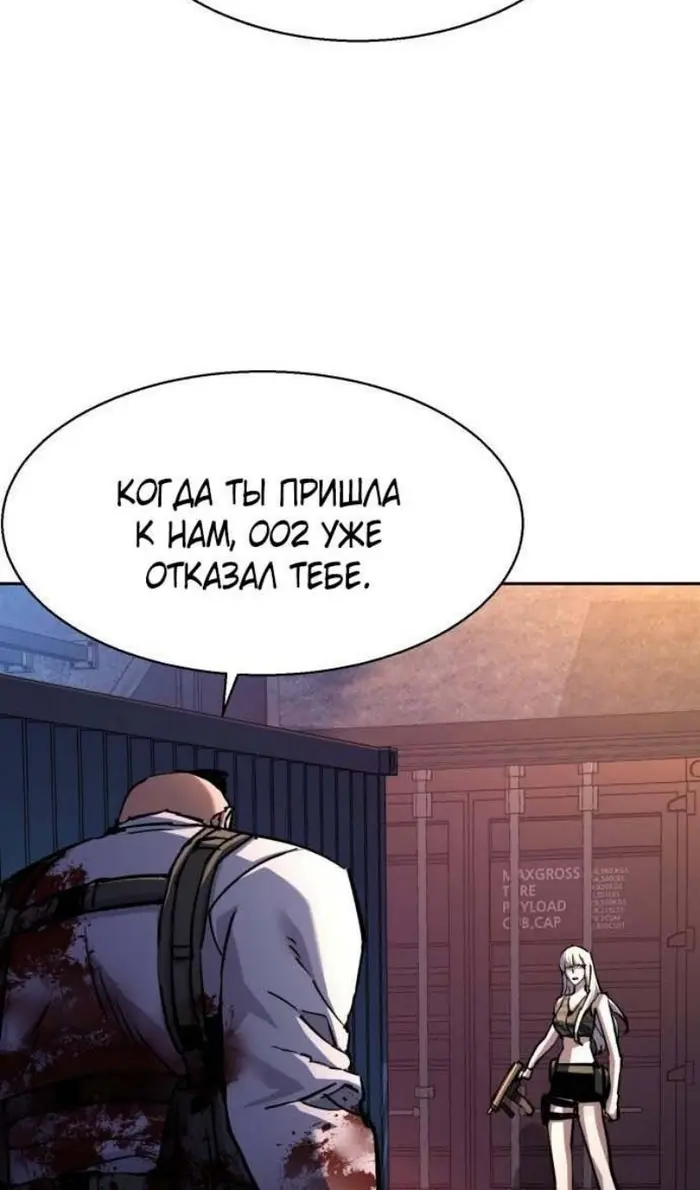 Страница 66