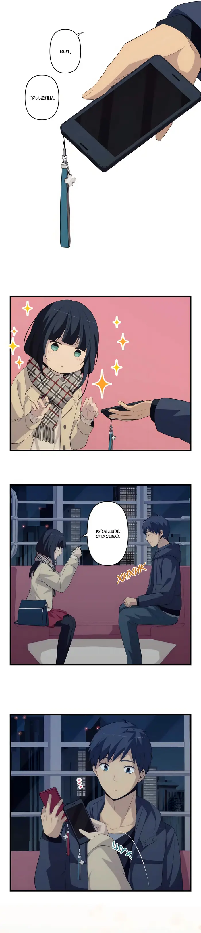 Страница 10