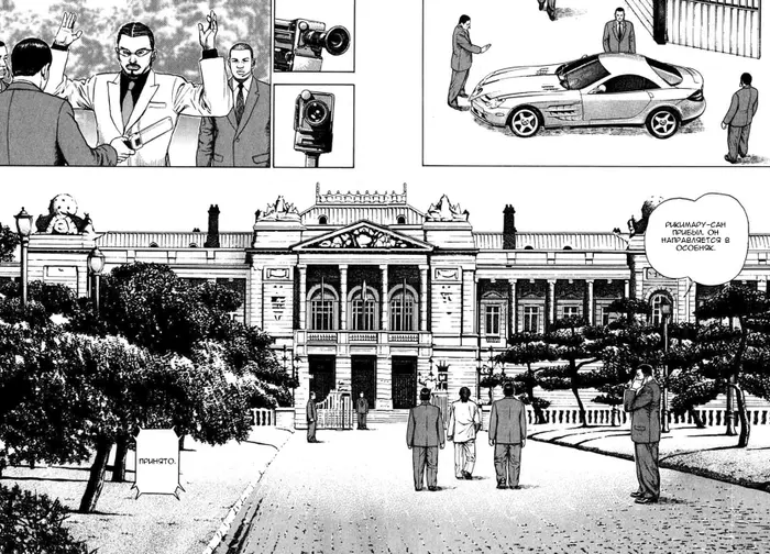 Страница 9