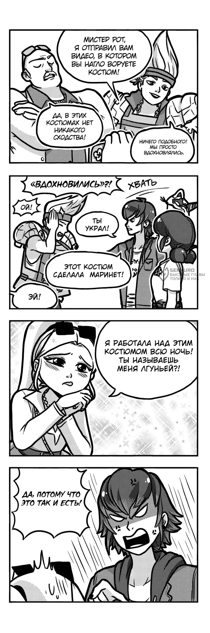 Страница 3