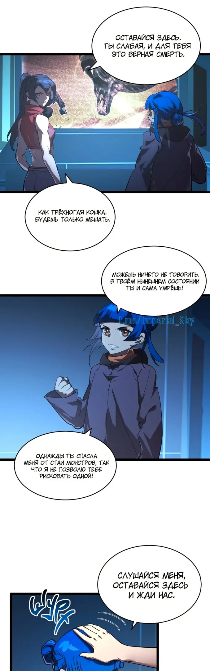 Страница 7
