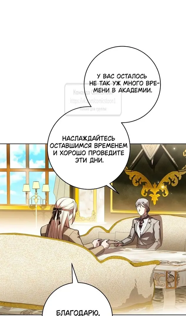 Страница 78