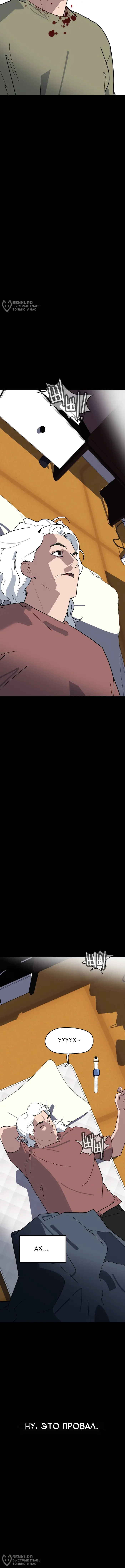 Страница 24