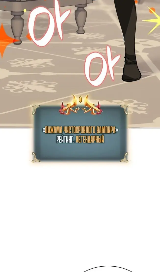 Страница 58