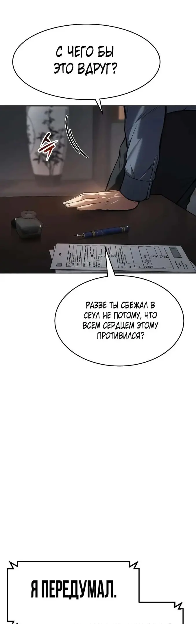 Страница 68