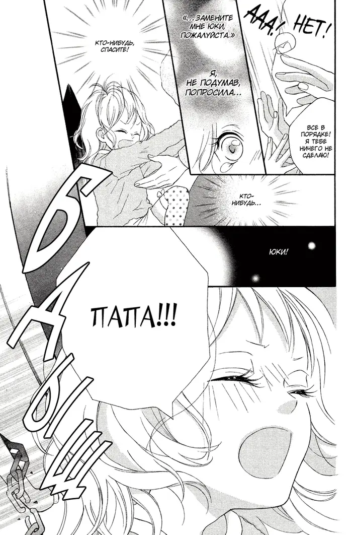 Страница 47