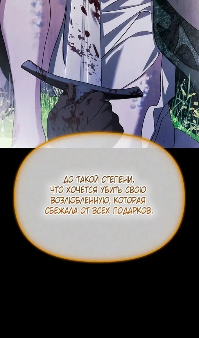 Страница 44