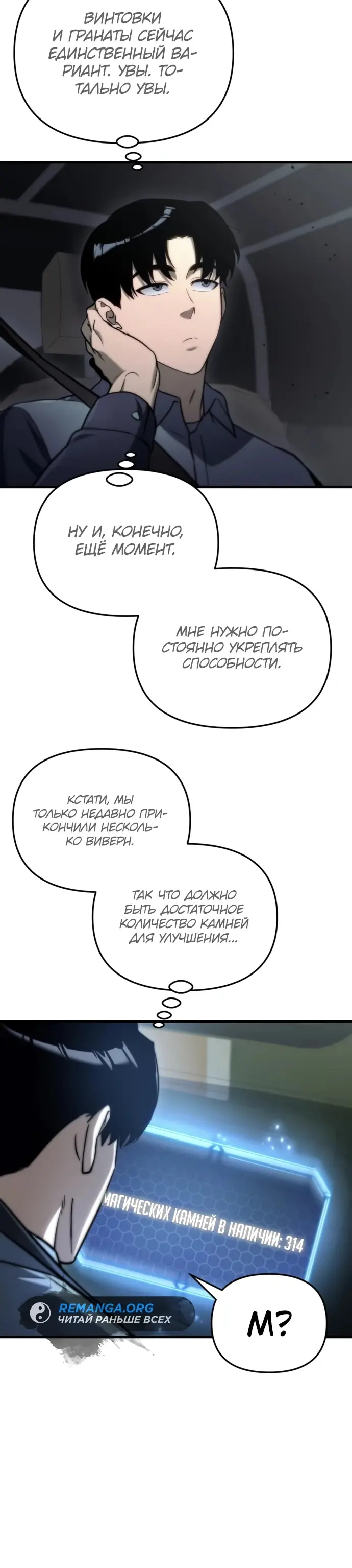 Страница 28