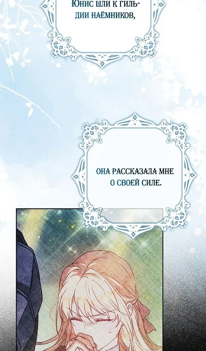 Страница 72