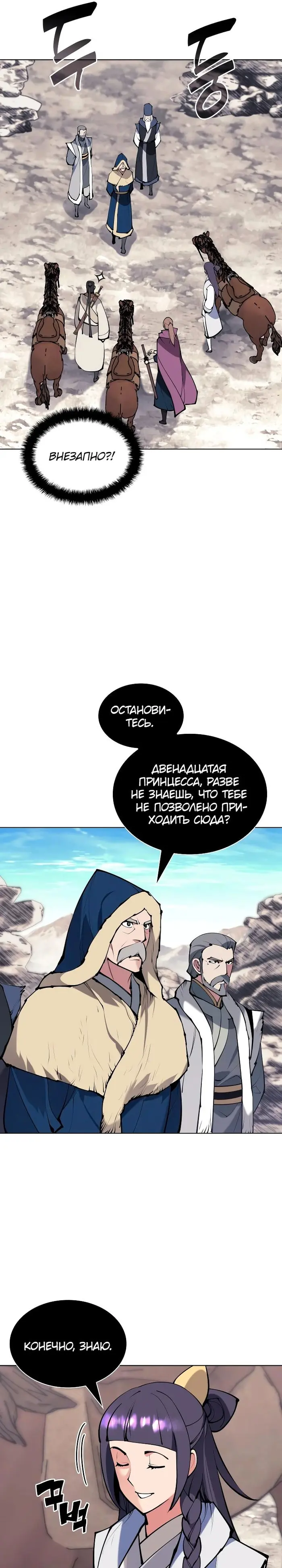 Страница 33