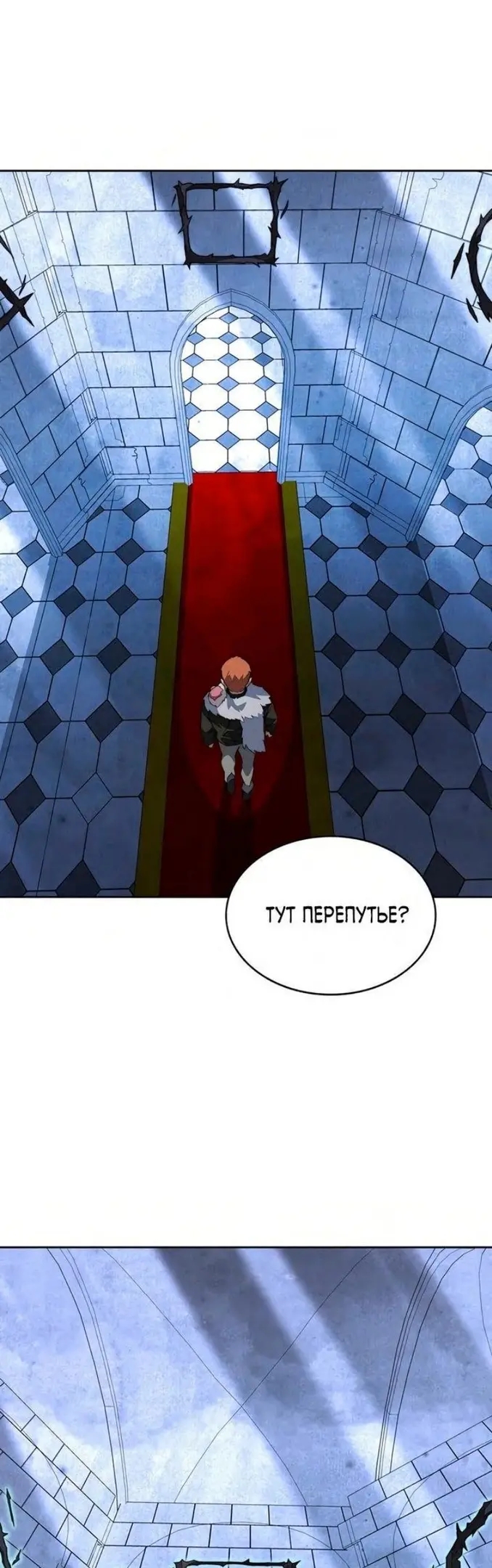 Страница 25