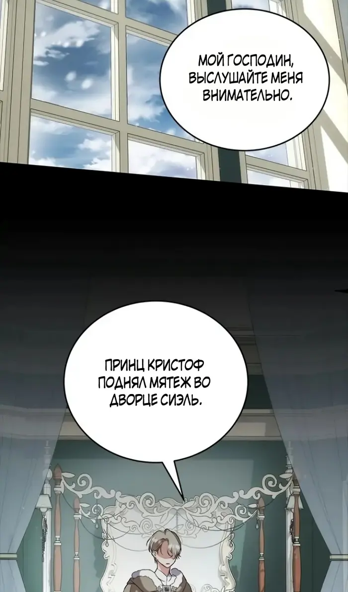 Страница 100