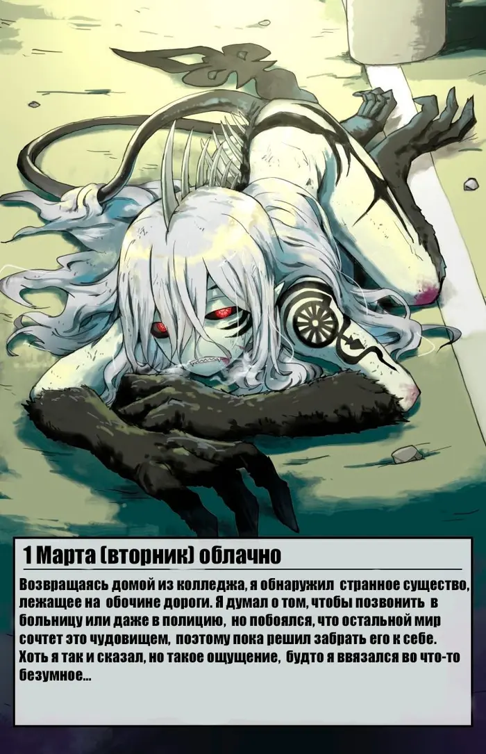 Страница 1