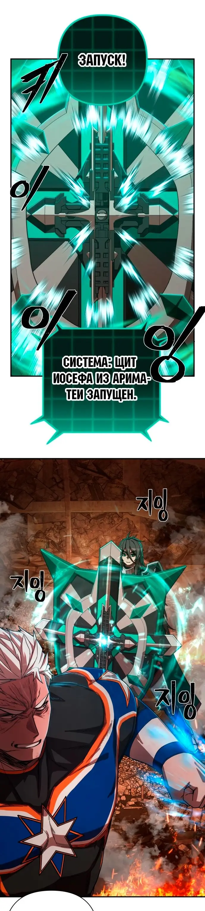 Страница 70