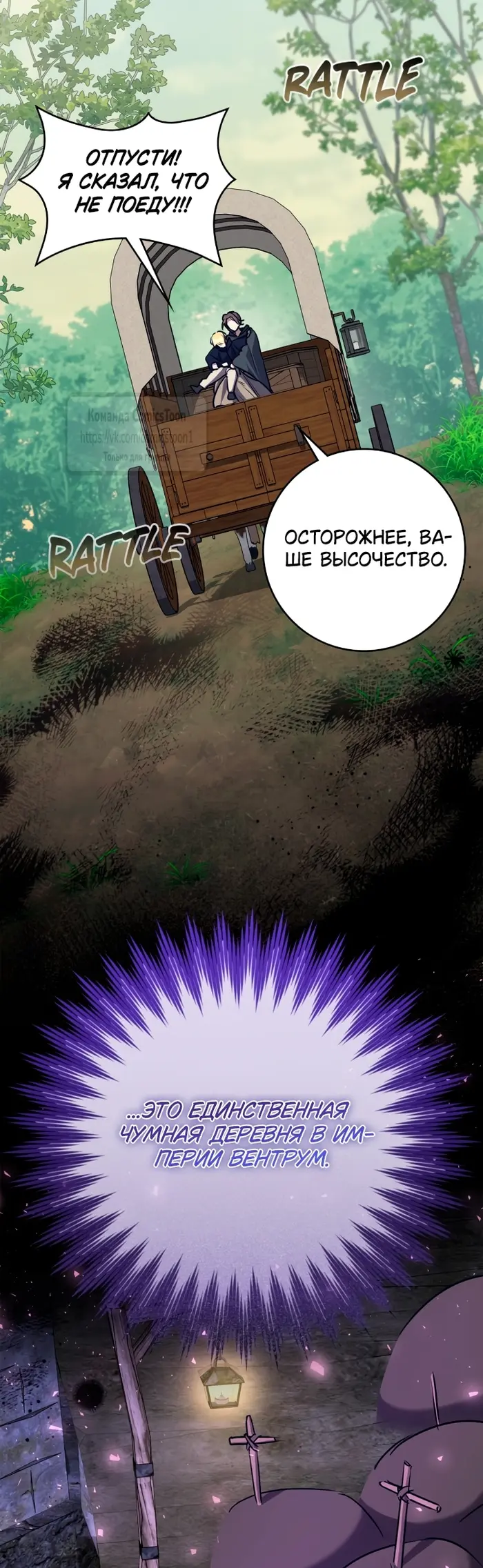 Страница 52