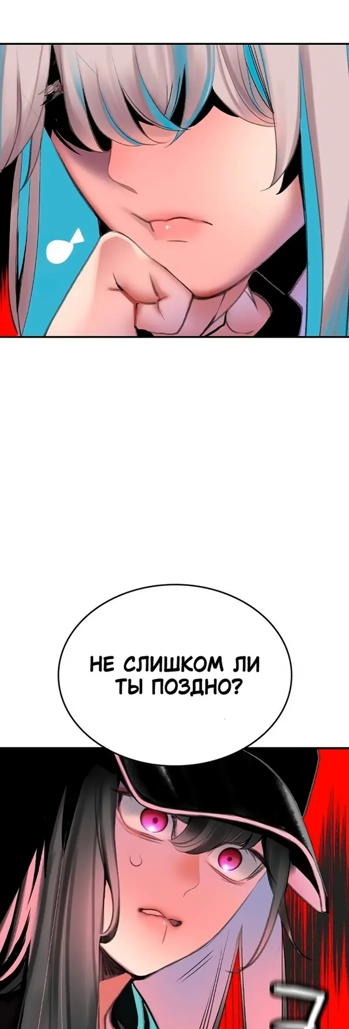 Страница 68