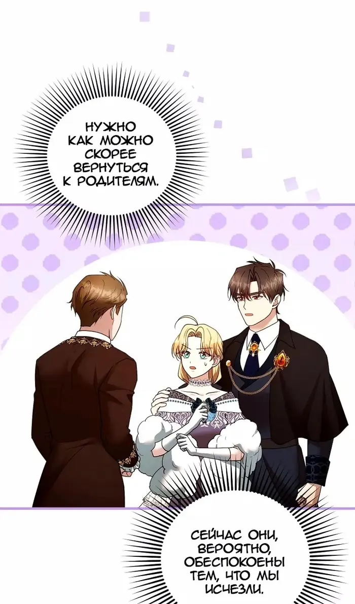 Страница 73