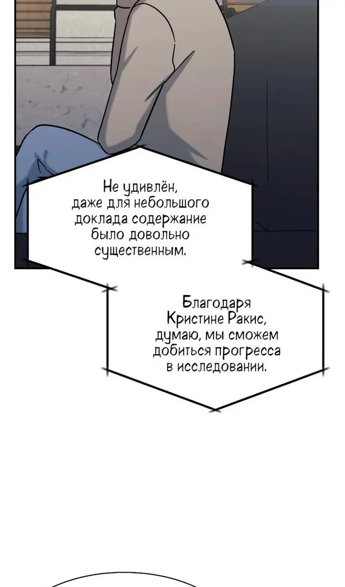 Страница 57