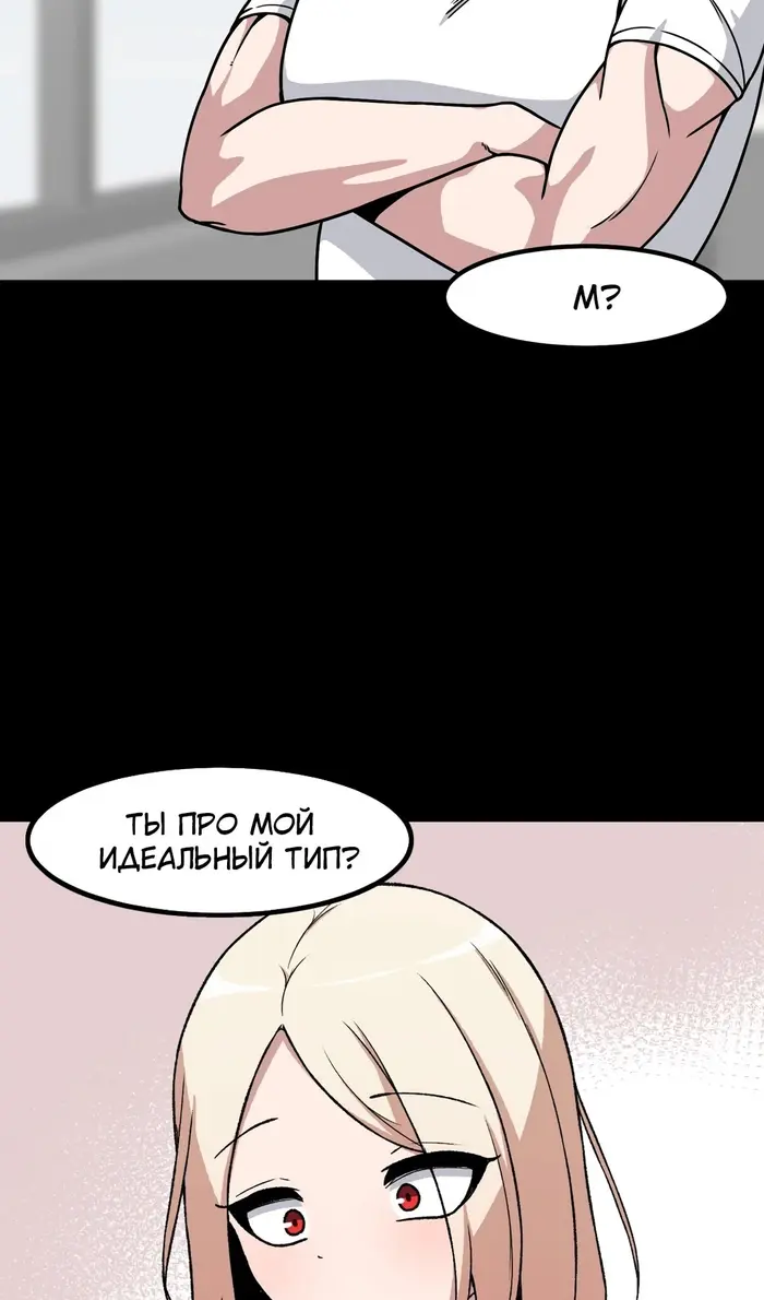 Страница 66
