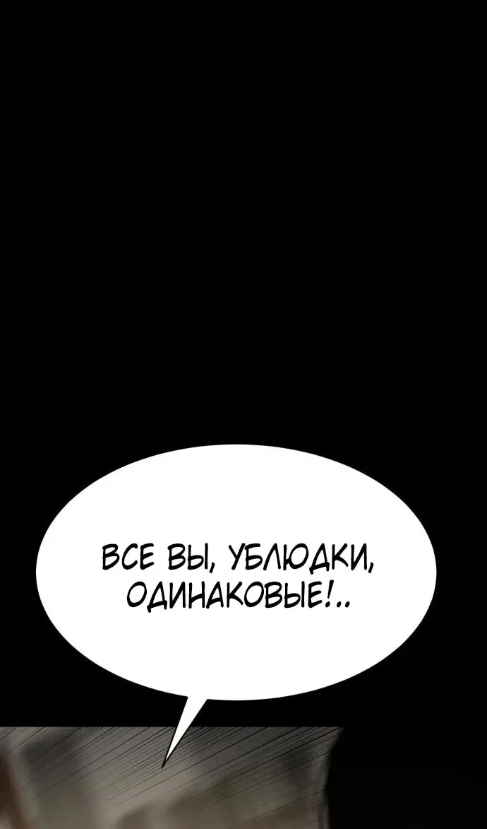 Страница 103