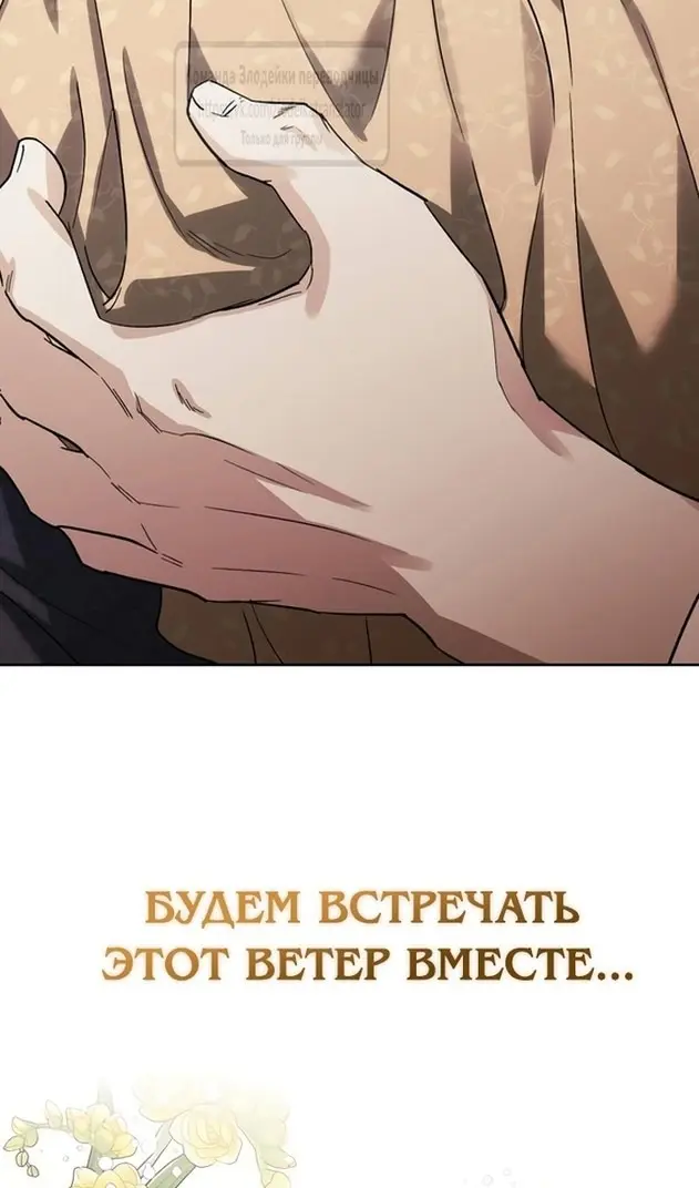 Страница 109