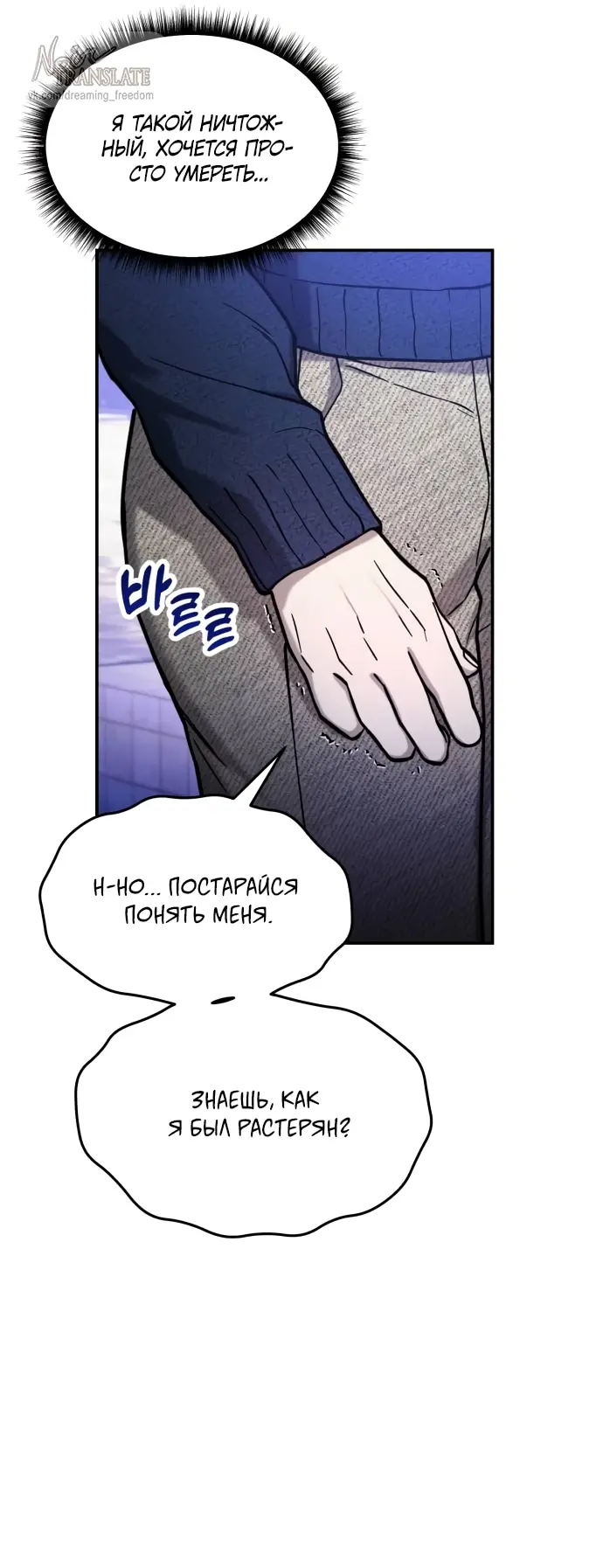 Страница 33