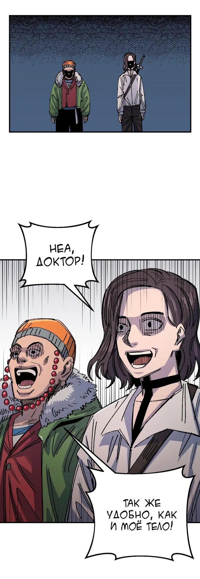 Страница 51
