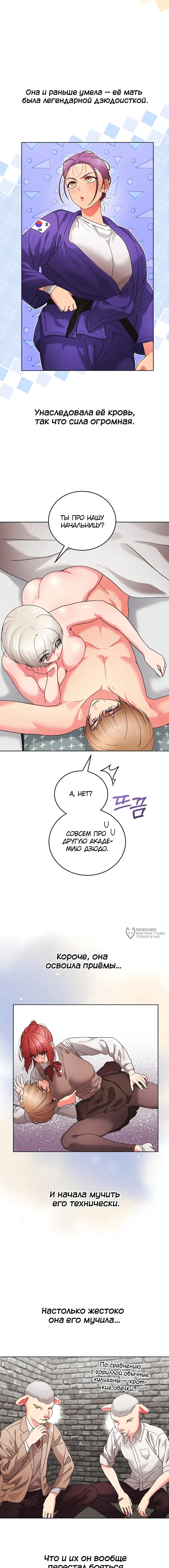 Страница 10