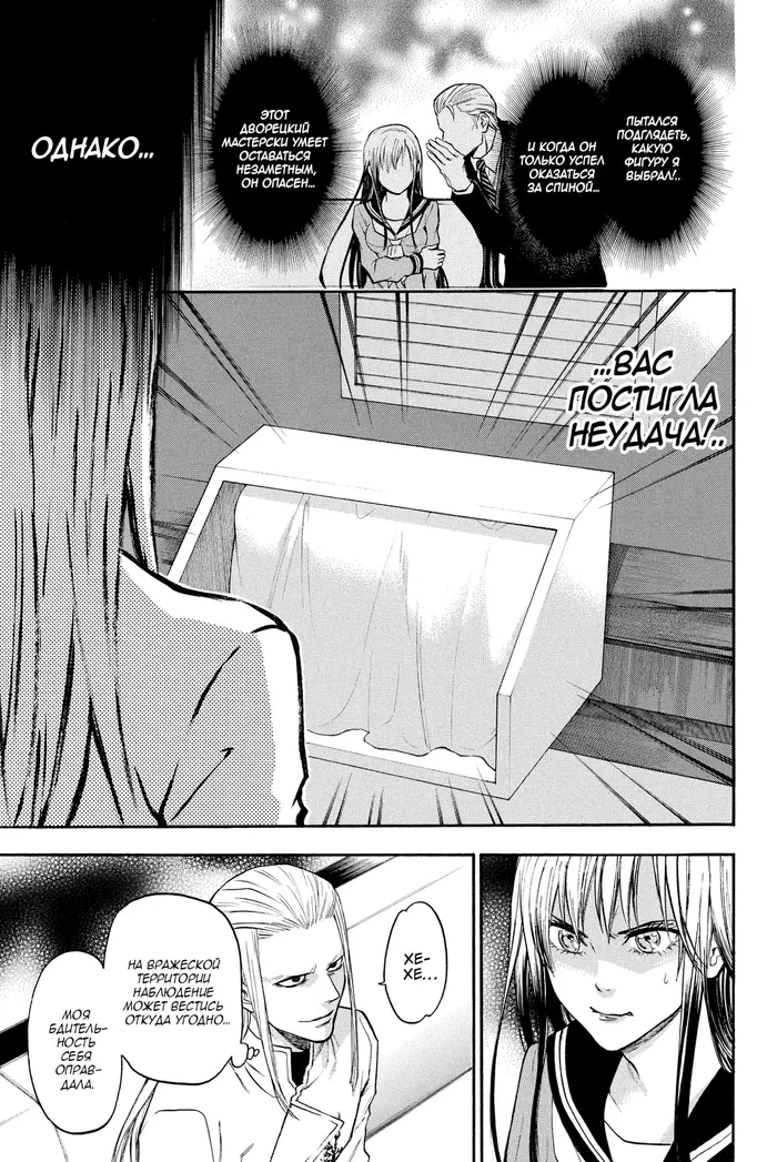 Страница 15