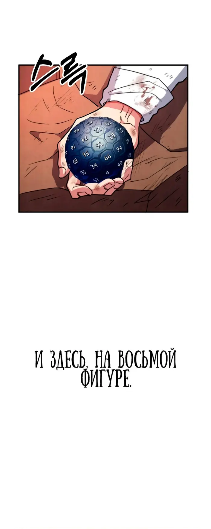 Страница 95
