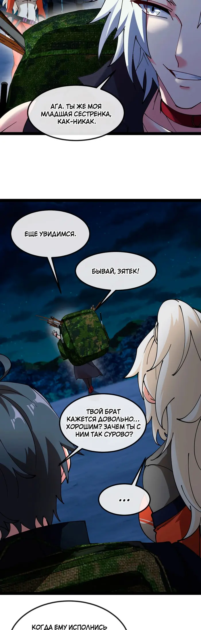 Страница 28