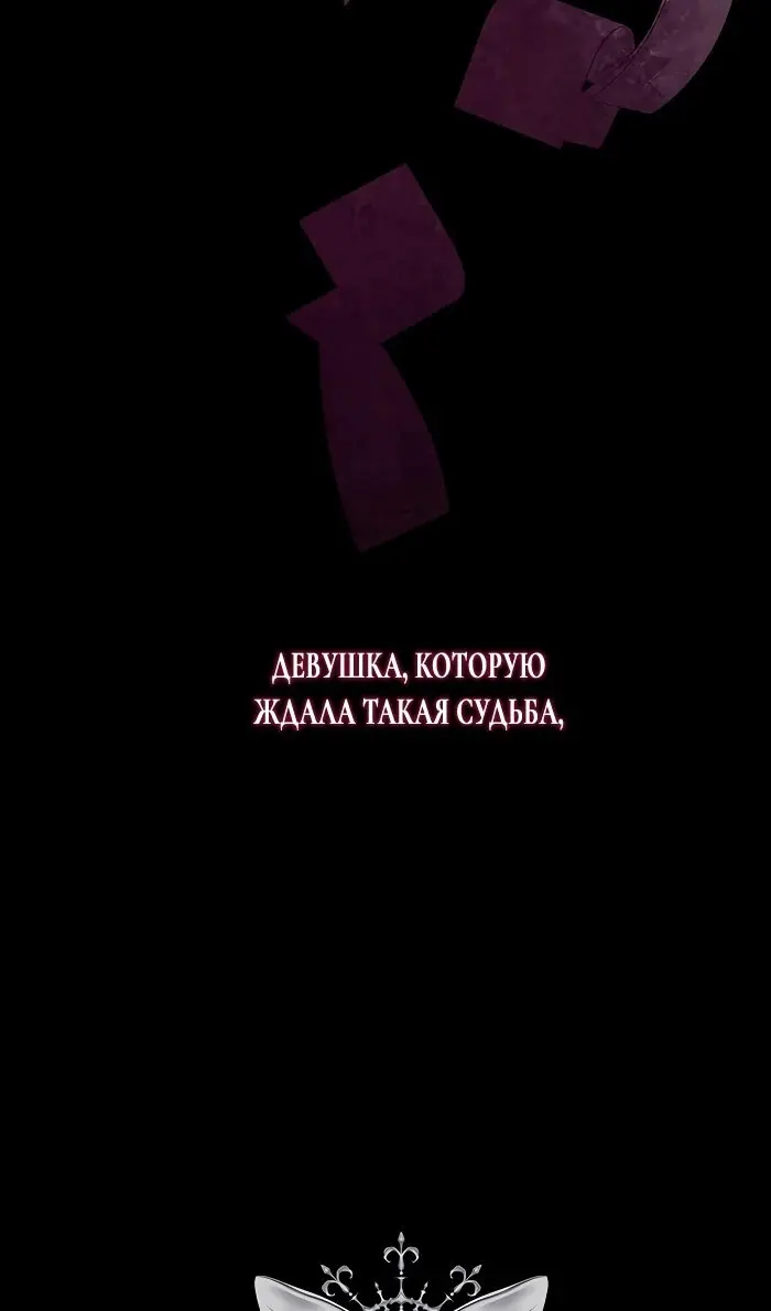 Страница 100