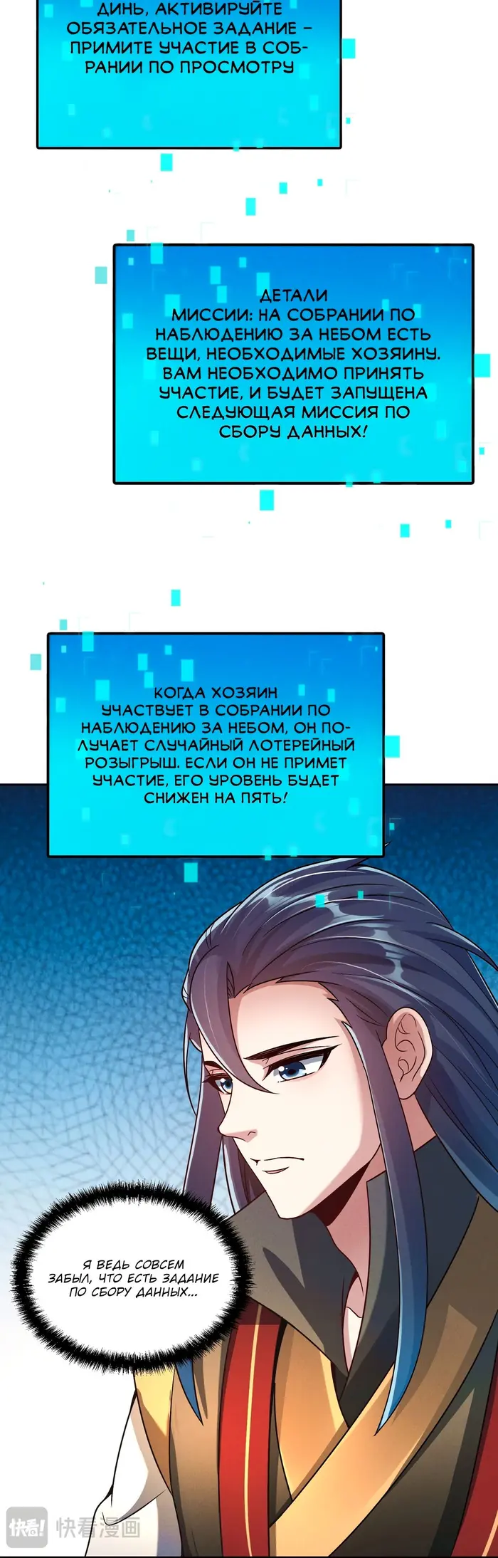 Страница 28