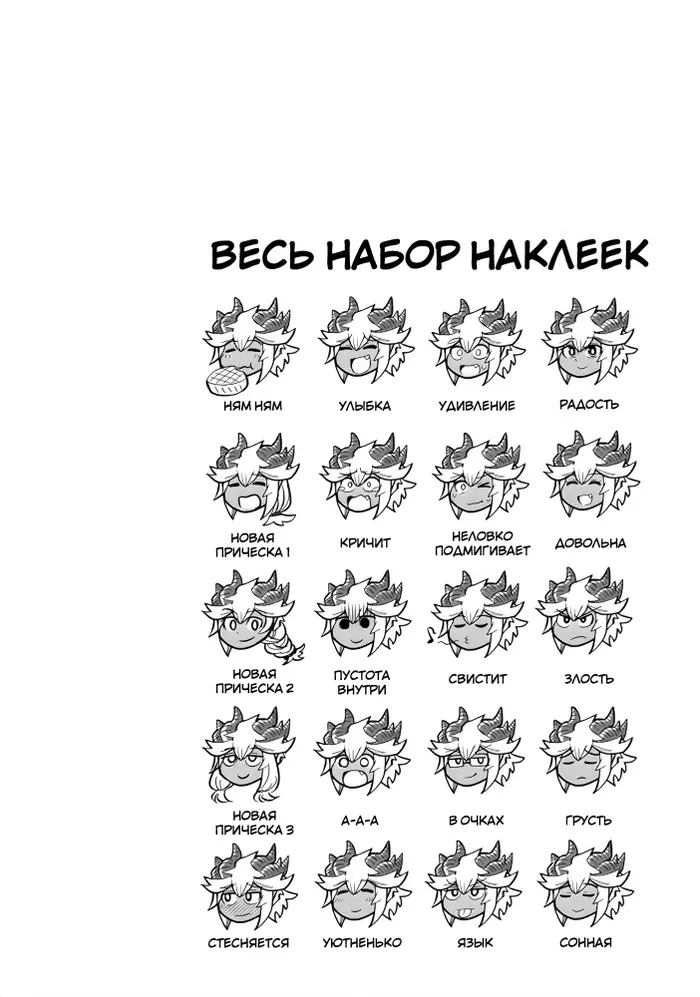 Страница 19