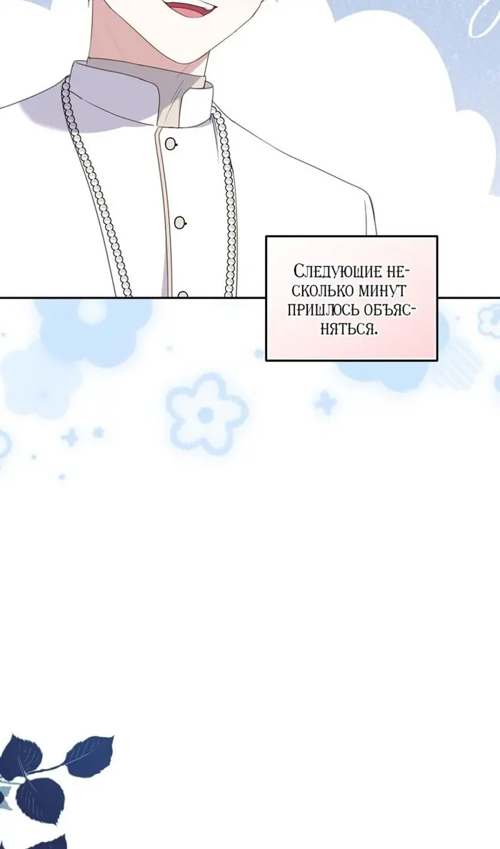 Страница 70