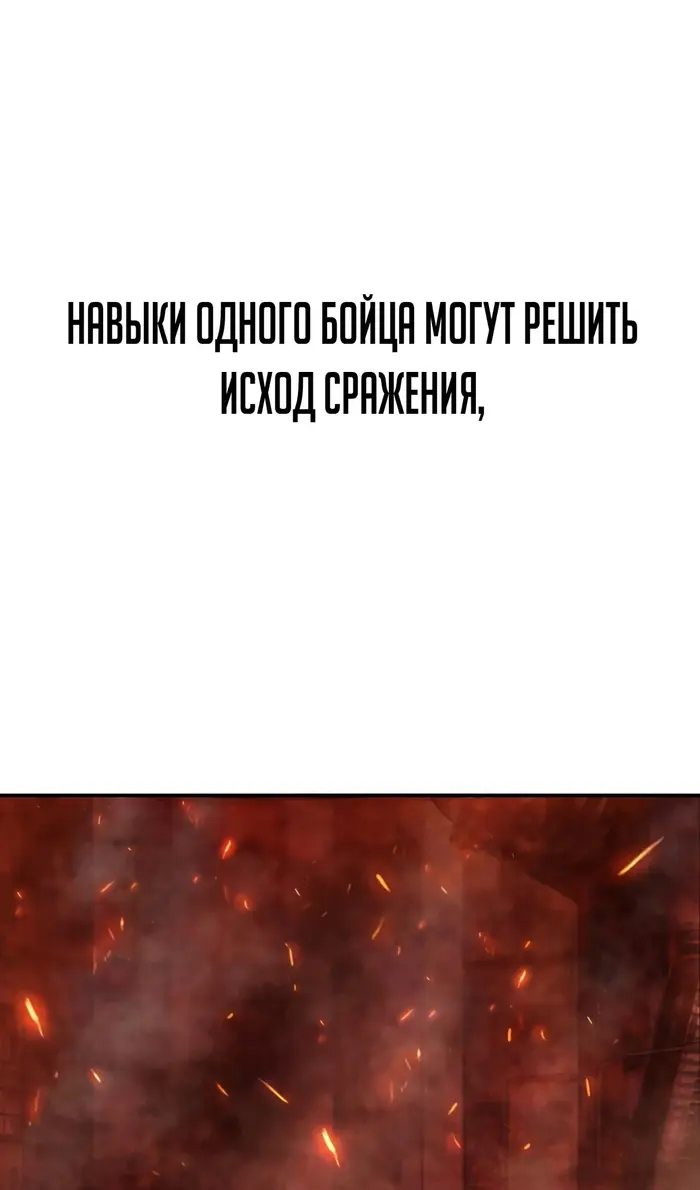 Страница 68