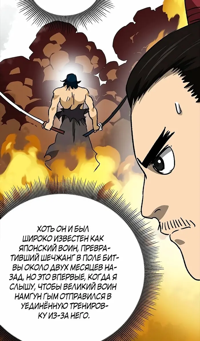 Страница 73