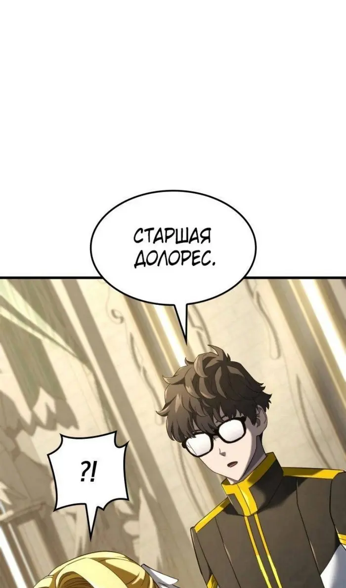 Страница 82