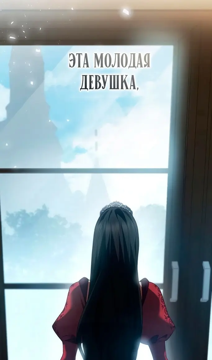 Страница 60