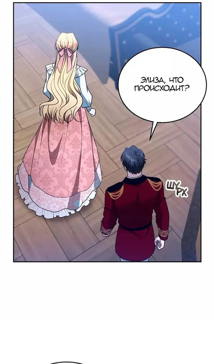 Страница 73
