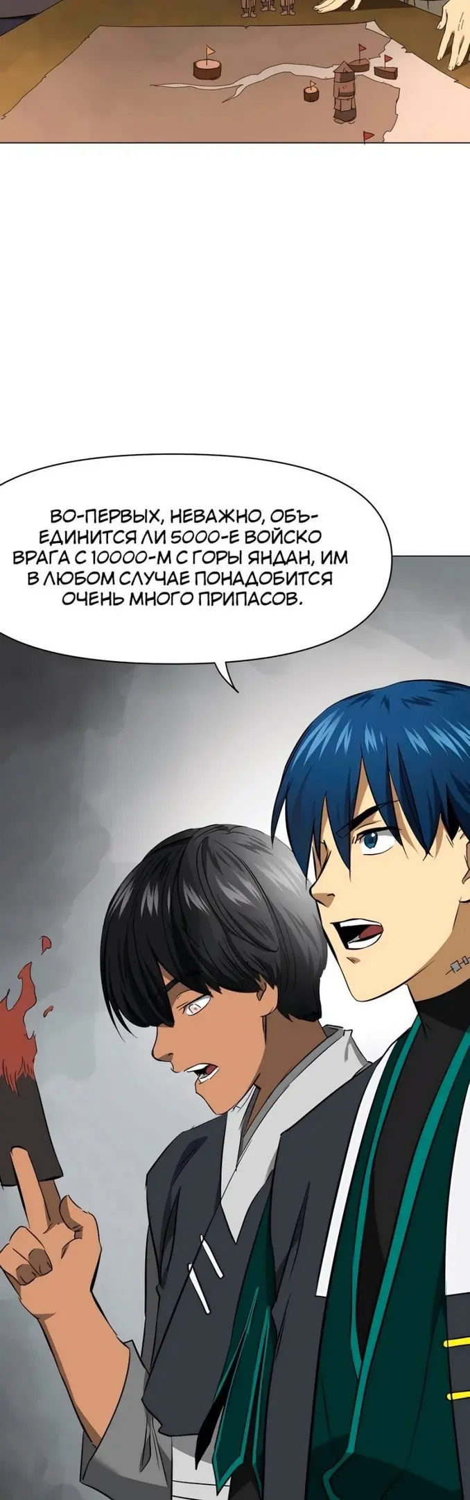 Страница 29